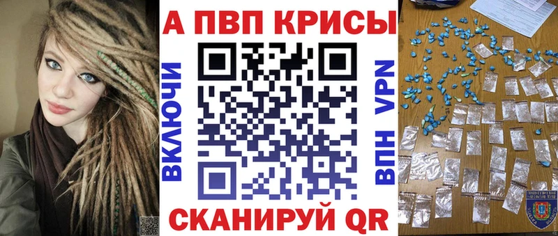 Купить наркотики Гороховец Альфа ПВП  Бошки Шишки  Меф мяу мяу  Кодеин  Гашиш 