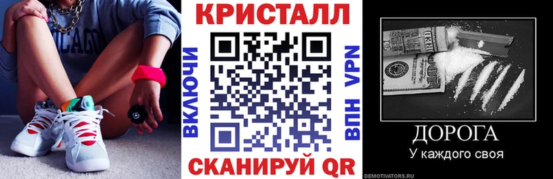 АМФ 97%  купить наркотик  Гороховец 