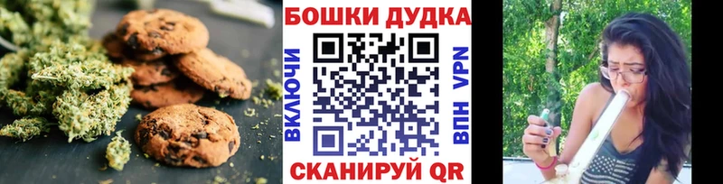 Еда ТГК конопля Гороховец