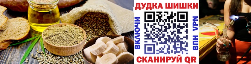 Еда ТГК конопля  где купить наркоту  Гороховец 
