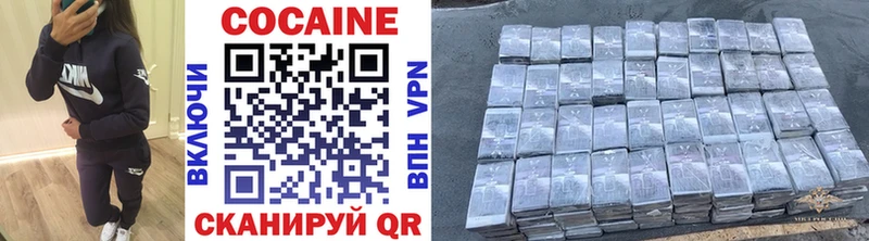 где купить наркоту  Гороховец  КОКАИН 98% 