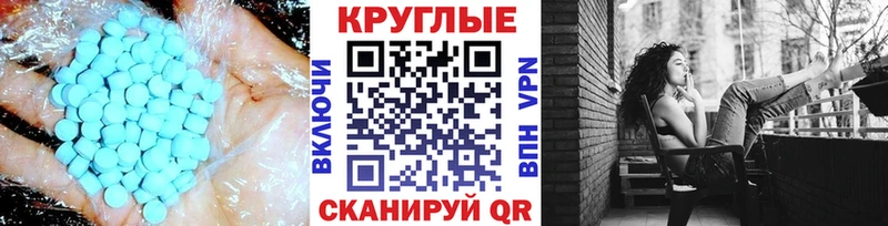 Ecstasy VHQ  Гороховец 