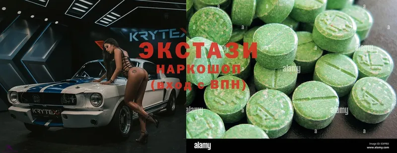 купить  цена  Гороховец  ЭКСТАЗИ 280 MDMA 