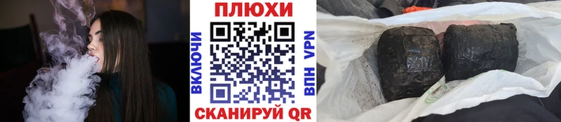 наркота  Гороховец  ГАШИШ VHQ 