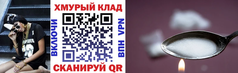 ГЕРОИН афганец Гороховец