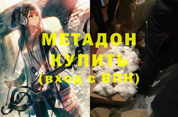 экстази Балахна