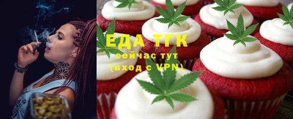экстази Балахна