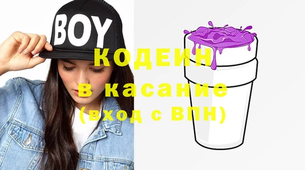 гашишное масло Балабаново