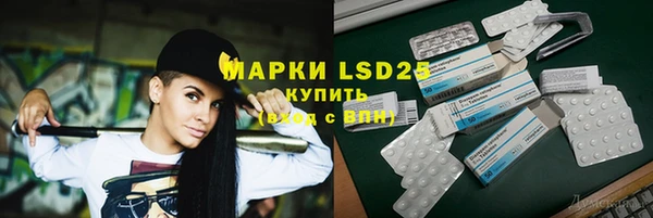 гашишное масло Балабаново