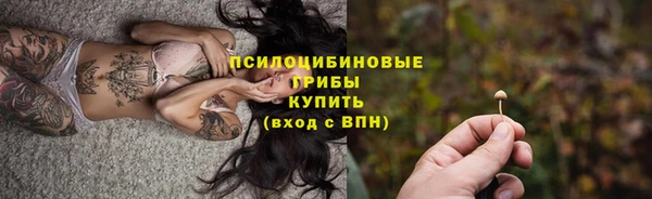 экстази Балахна