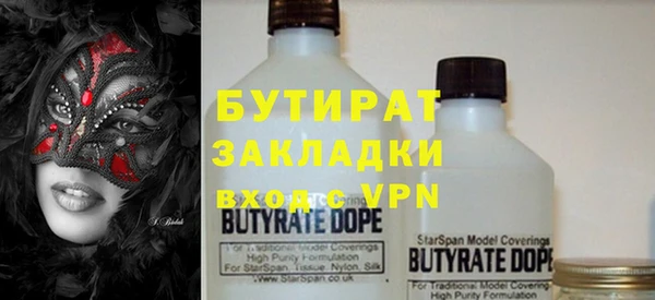 гашишное масло Балабаново