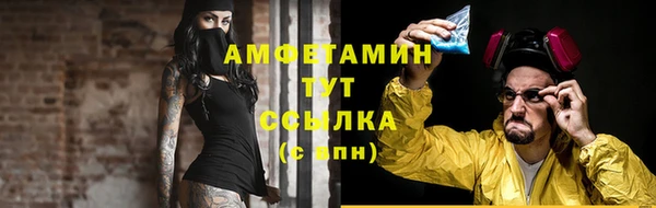 экстази Балахна