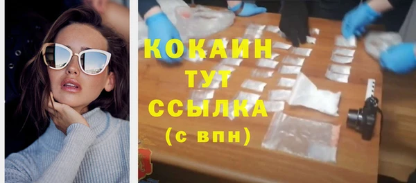 гашишное масло Балабаново