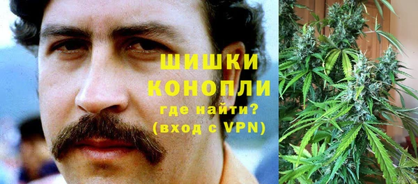 экстази Балахна