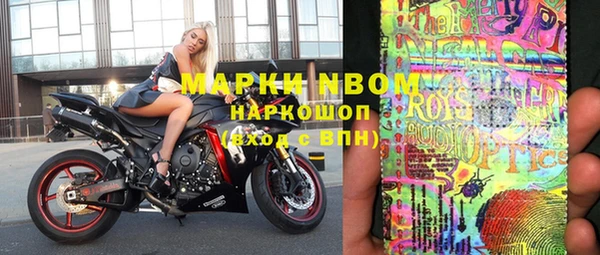 spice Сосновоборск