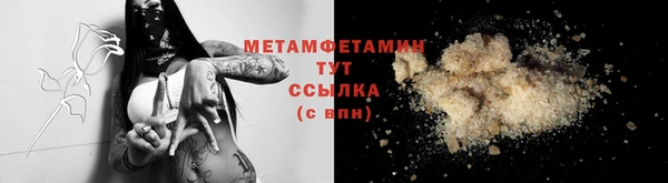 гашишное масло Балабаново