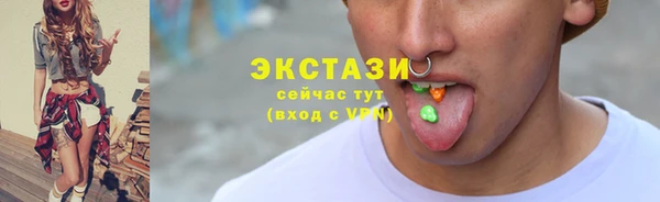 гашишное масло Балабаново