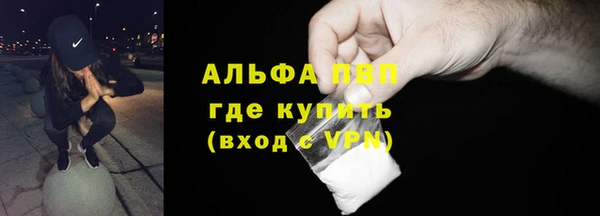 гашишное масло Балабаново