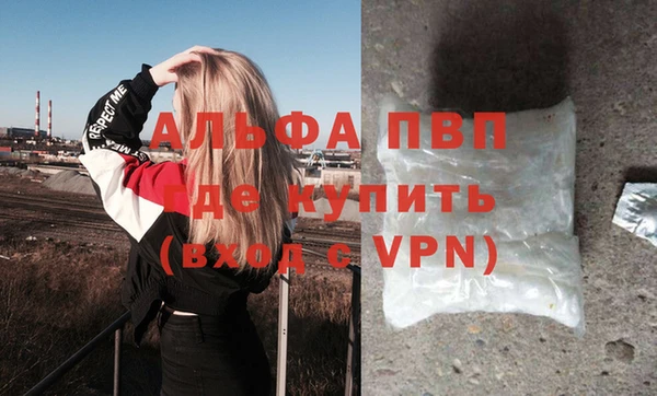 кокаин перу Сосновка