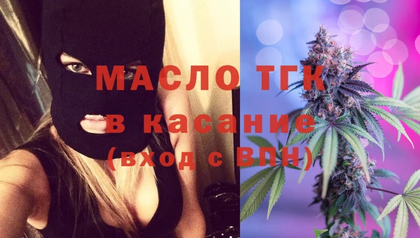 экстази Балахна