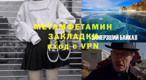 мефедрон Армянск