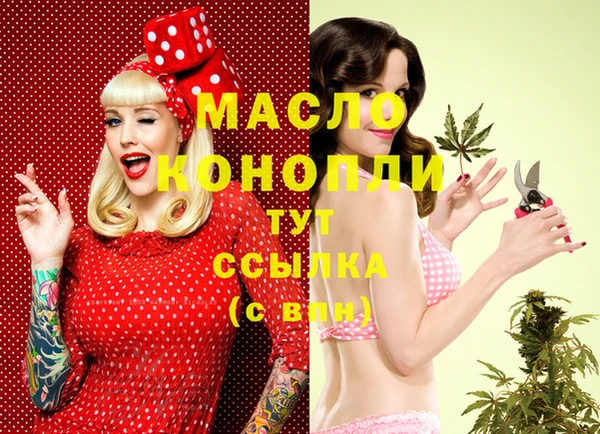 гашишное масло Балабаново