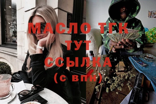 экстази Балахна