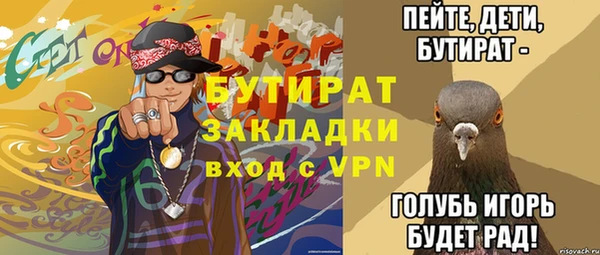 экстази Балахна