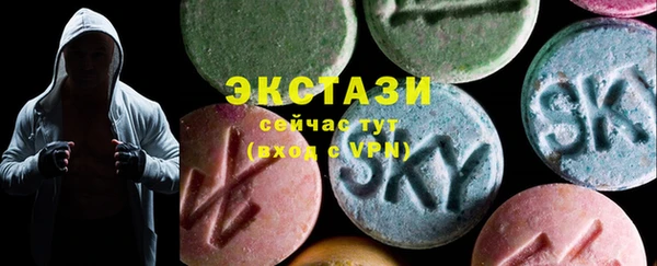 экстази Балахна