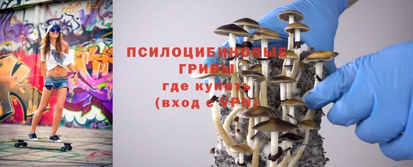 гашишное масло Балабаново