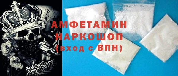 кокаин перу Сосновка
