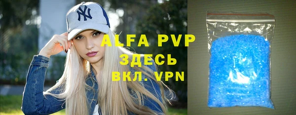экстази Балахна
