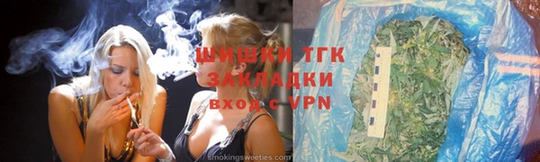 дистиллят марихуана Арсеньев