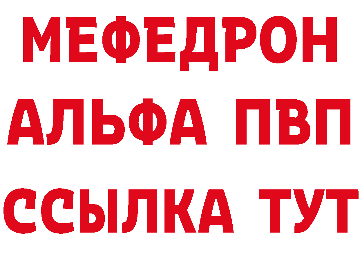 ГАШ Ice-O-Lator ТОР нарко площадка мега Гороховец