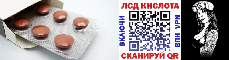 мега ССЫЛКА  Гороховец  LSD-25 экстази ecstasy 