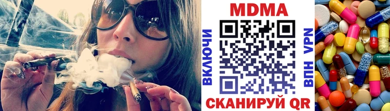 сколько стоит  Гороховец  blacksprut ссылка  MDMA кристаллы 