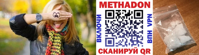мориарти формула  ОМГ ОМГ рабочий сайт  Гороховец  Метадон VHQ 