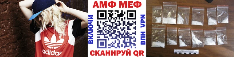 МЕТАМФЕТАМИН Декстрометамфетамин 99.9% Гороховец