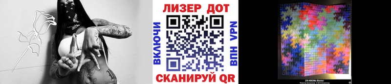 Марки NBOMe 1,5мг  сколько стоит  Гороховец 